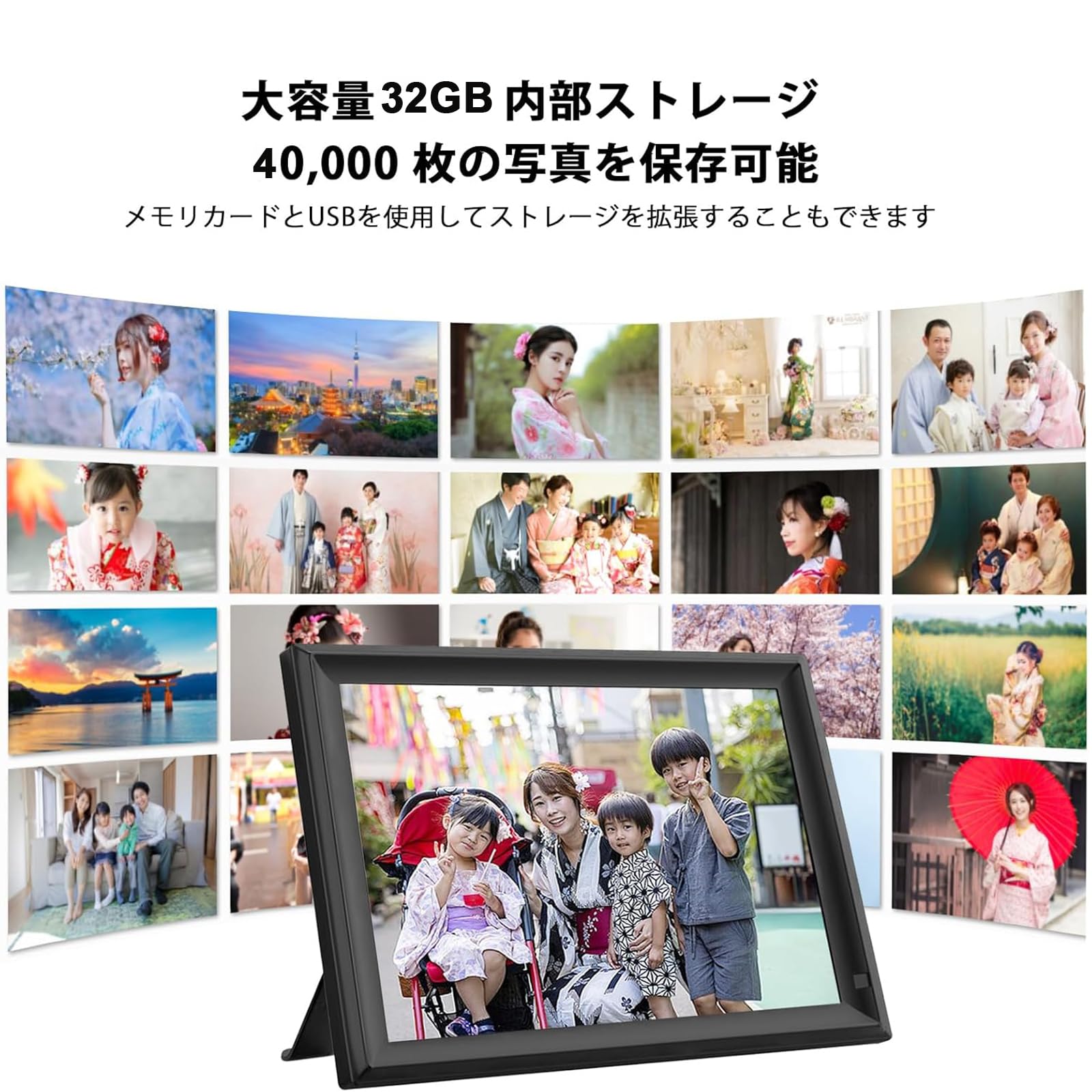 Amazon | 15.6インチ Frameo デジタルフォトフレーム 32GB、1920x1080